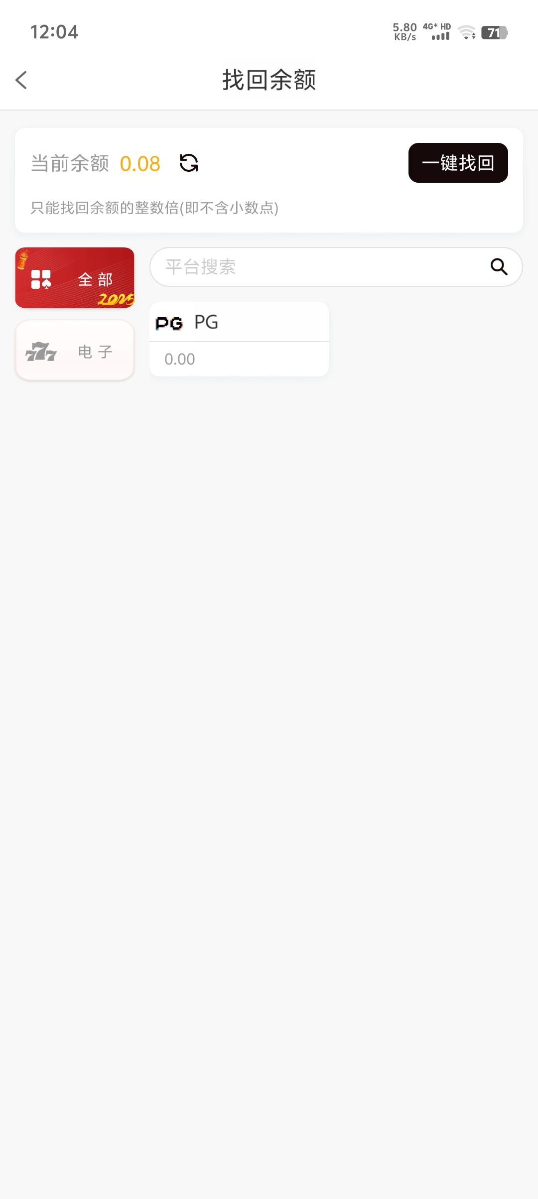 Screenshot_20250126_120429.jpg