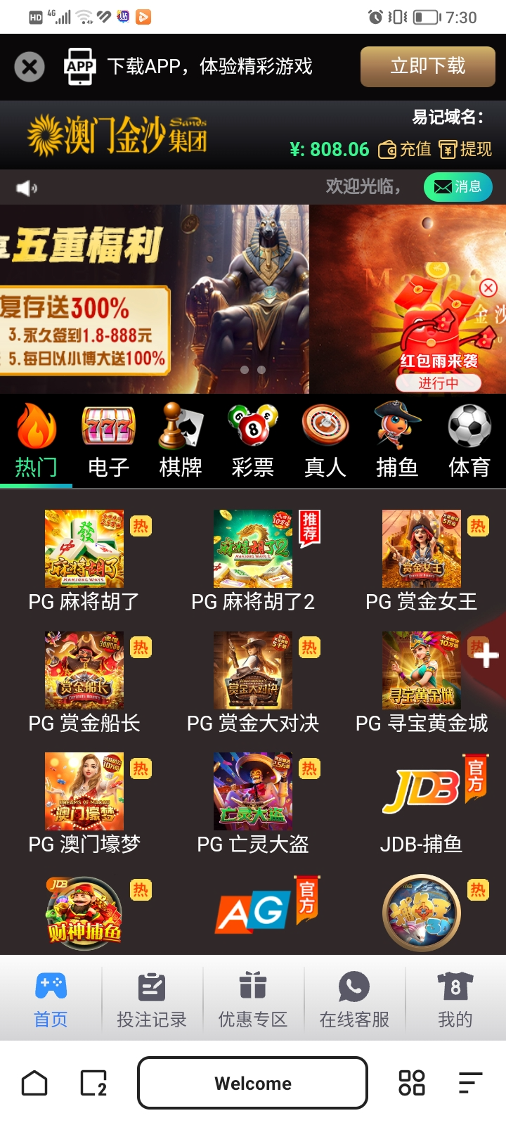 Screenshot_20250210_073015.jpg