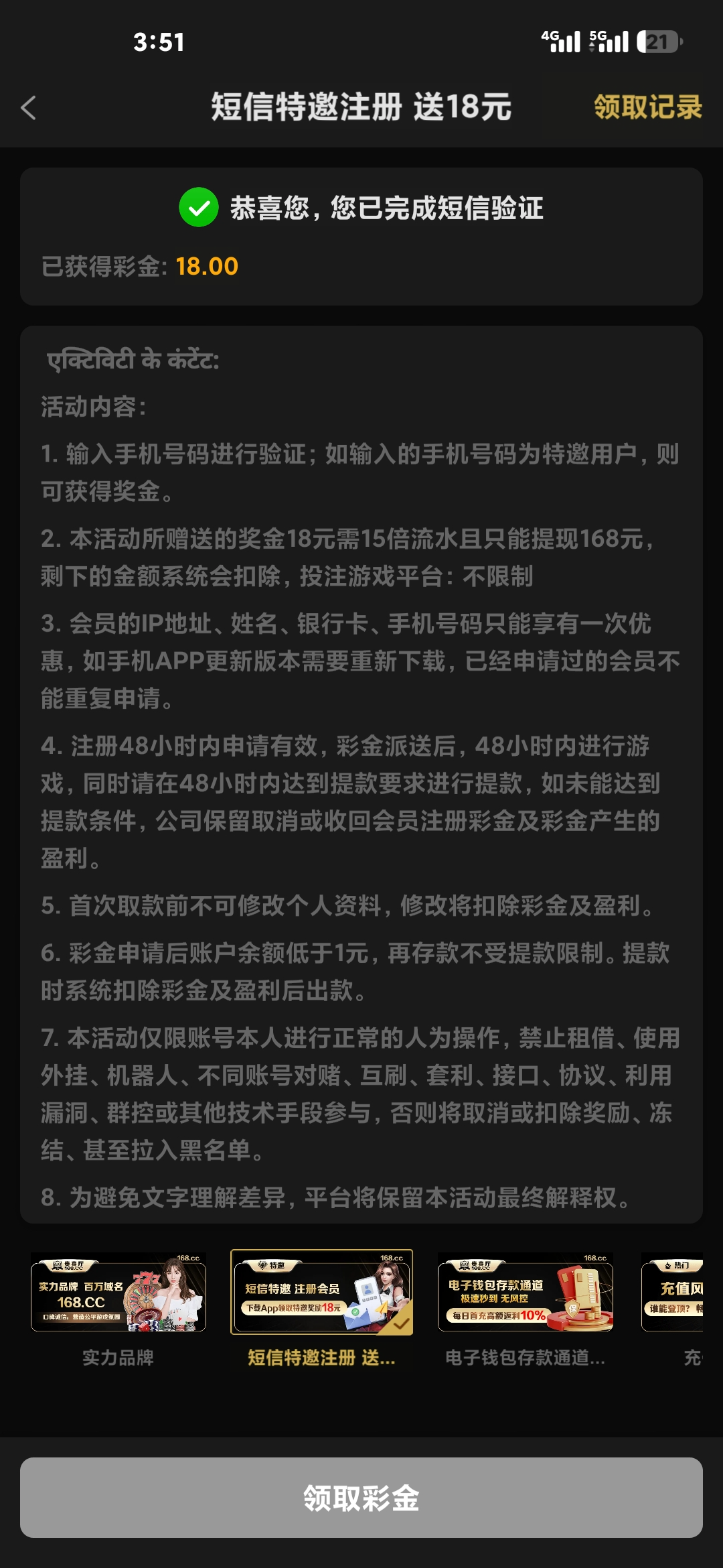 Screenshot_2025-03-20-03-51-41-479_com.bqqcg.q1226.ehhn.jpg