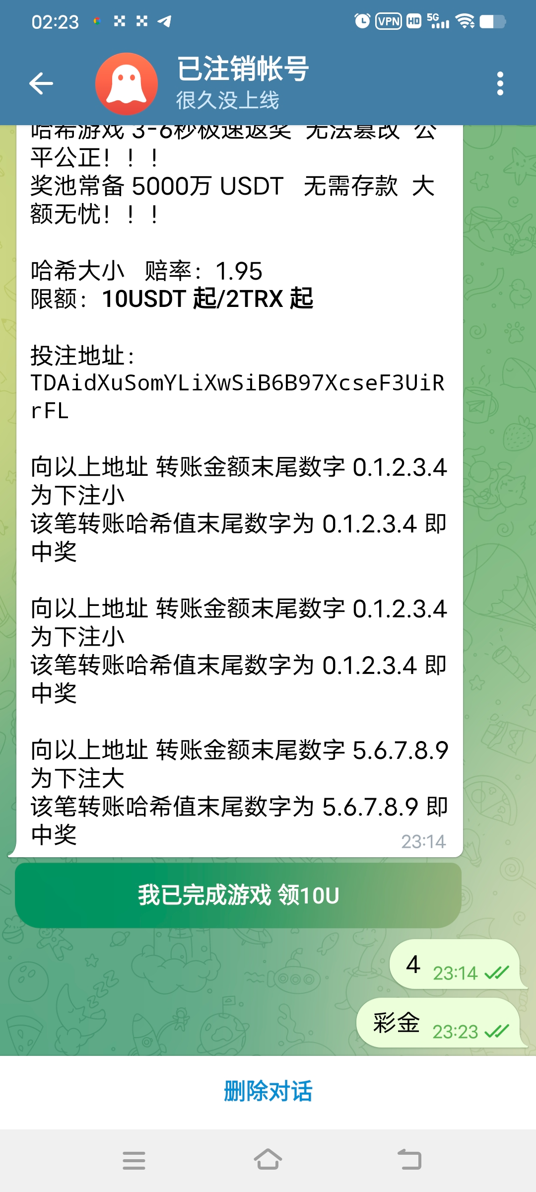 Screenshot_20250507_022333.jpg