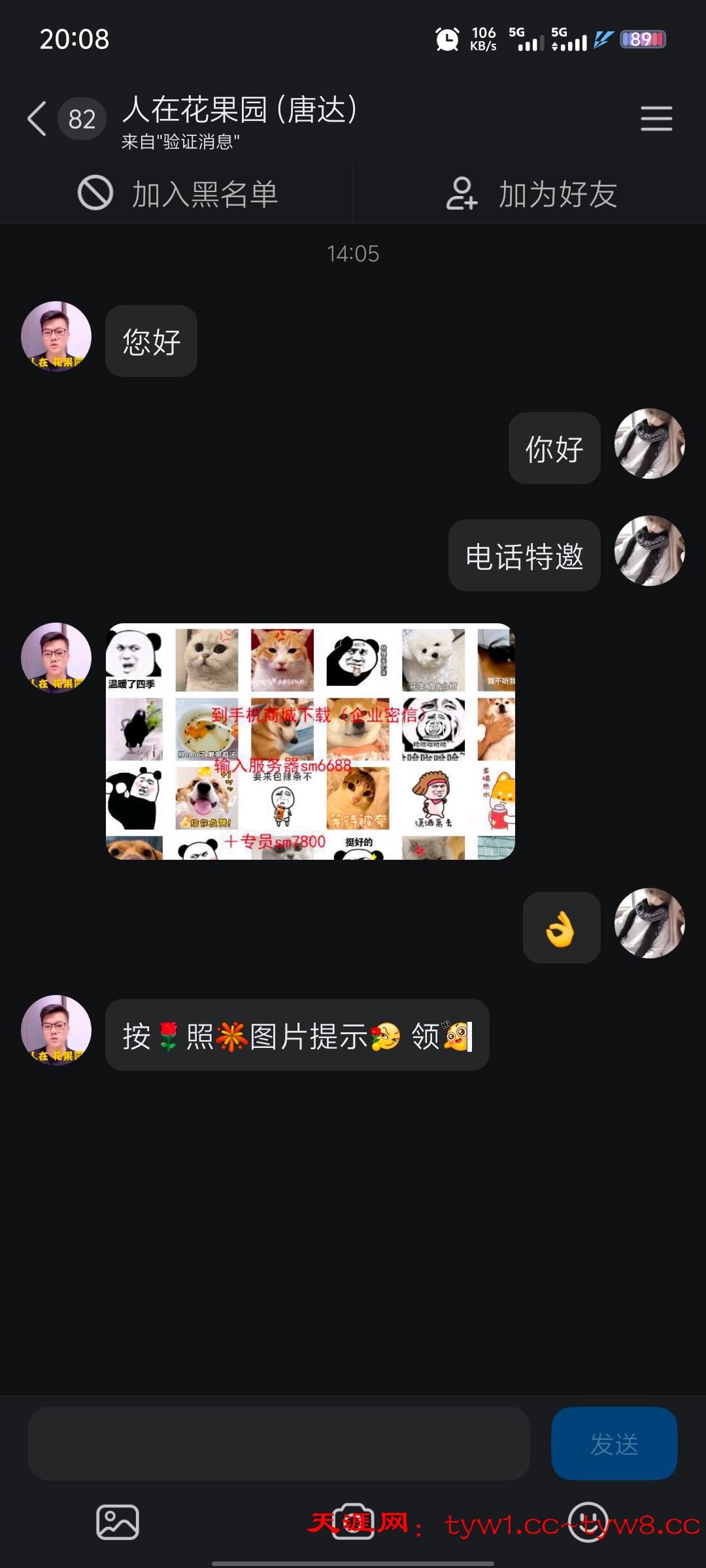 Screenshot_20250703_200819.jpg