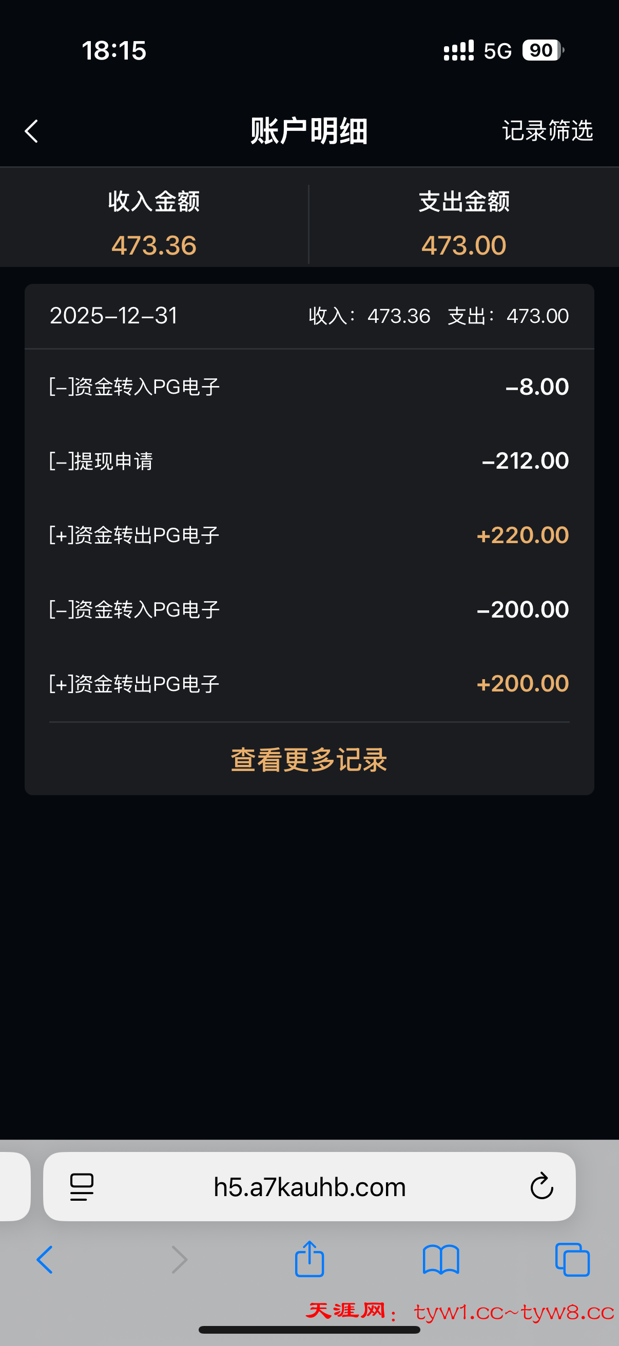 IMG_0539.png