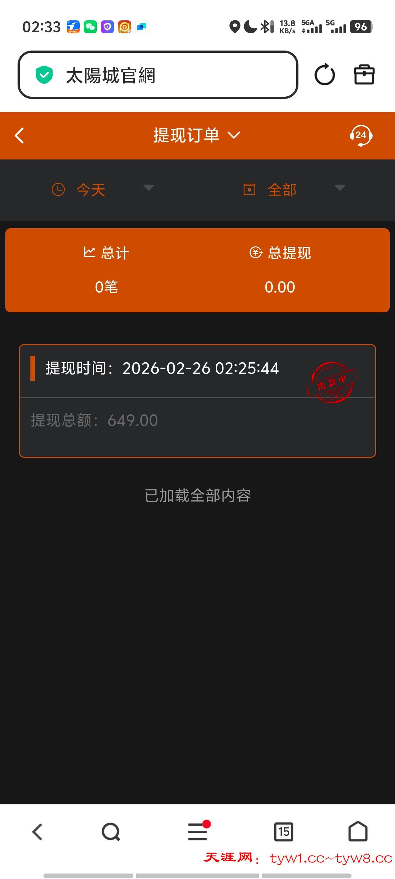 Screenshot_20260226_023352.jpg